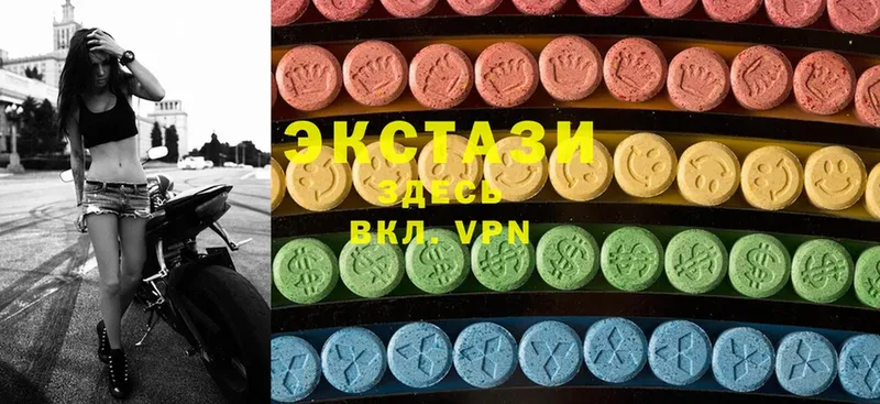 ЭКСТАЗИ MDMA  Елабуга 