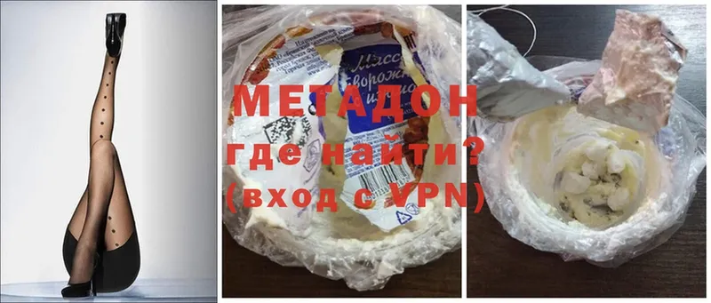 МЕТАДОН мёд  Елабуга 